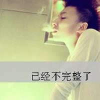 背叛头像图片男生_WWW.WHOISQQ.COM