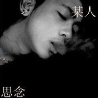 黑色笑脸男生头像图片_WWW.WHOISQQ.COM