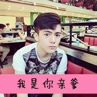 带天使翅膀的男生头像图片_WWW.WHOISQQ.COM
