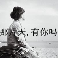 qq忧伤头像图片男生_WWW.WHOISQQ.COM