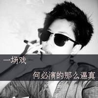 qq忧伤头像图片男生_WWW.WHOISQQ.COM