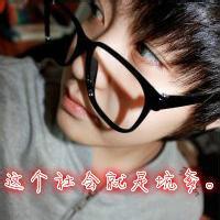 qq头像图片男生我爱我媳妇_WWW.WHOISQQ.COM
