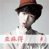 蜷缩的男生头像图片_WWW.WHOISQQ.COM