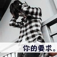 qq头像图片带梦字男生_WWW.WHOISQQ.COM