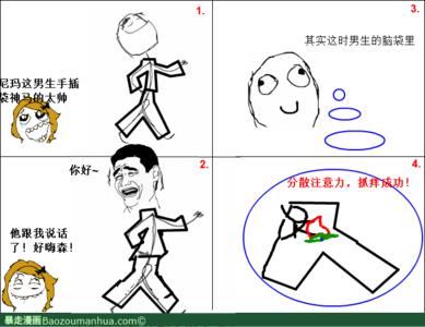 倒过来看男生头像图片_WWW.WHOISQQ.COM