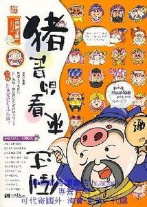 倒过来看男生头像图片_WWW.WHOISQQ.COM