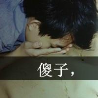 qq头像图片想你男生_WWW.WHOISQQ.COM