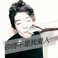 qq男生抽烟带子头像图片_WWW.WHOISQQ.COM