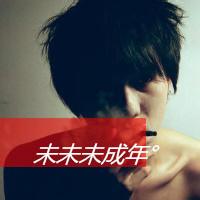 qq男生抽烟带子头像图片_WWW.WHOISQQ.COM