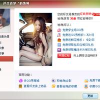 qq男生头像图片真人一个人_WWW.WHOISQQ.COM