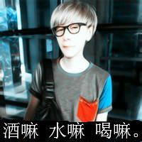 男生落魄q头像图片_WWW.WHOISQQ.COM