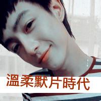 瓜子脸头像图片男生头像图片_WWW.WHOISQQ.COM