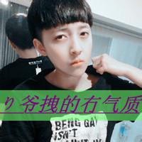 男生篮球帅气头像图片_WWW.WHOISQQ.COM