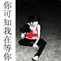 心凉男生头像图片_WWW.WHOISQQ.COM