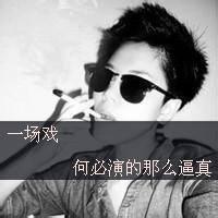 伤心的qq头像图片男生_WWW.WHOISQQ.COM