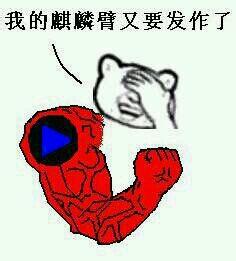 男生单手捂脸哭头像图片_WWW.WHOISQQ.COM