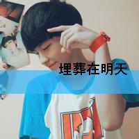 qq头像图片男生之首_WWW.WHOISQQ.COM
