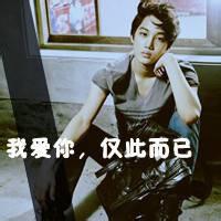 关于exo的男生背影头像图片_WWW.WHOISQQ.COM