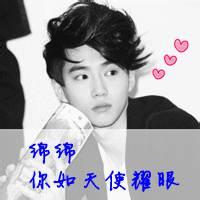 关于exo的男生背影头像图片_WWW.WHOISQQ.COM