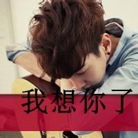 下载qq头像图片男生_WWW.WHOISQQ.COM