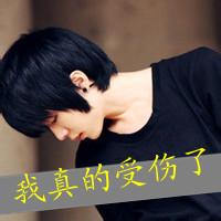 下载qq头像图片男生_WWW.WHOISQQ.COM