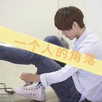 呆萌头像图片男生_WWW.WHOISQQ.COM