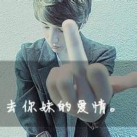 迷失方向男生头像图片_WWW.WHOISQQ.COM