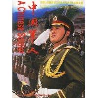 头像图片男生军旅_WWW.WHOISQQ.COM