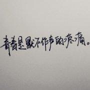 关于爱情qq头像图片男生_WWW.WHOISQQ.COM