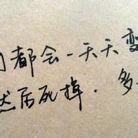 关于爱情qq头像图片男生_WWW.WHOISQQ.COM