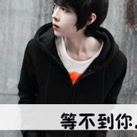 男生带烟的头像图片_WWW.WHOISQQ.COM