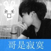男生带烟的头像图片_WWW.WHOISQQ.COM