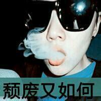 个性网伤心男生头像图片_WWW.WHOISQQ.COM