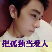 男生头像图片大全表白_WWW.WHOISQQ.COM