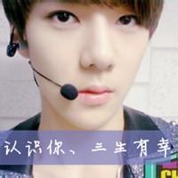 明星头像图片男生exo_WWW.WHOISQQ.COM