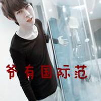 qq头像图片男生贱的_WWW.WHOISQQ.COM