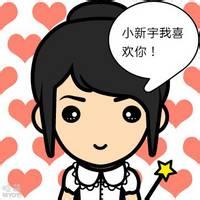 逗比会发光男生头像图片_WWW.WHOISQQ.COM