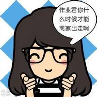 逗比会发光男生头像图片_WWW.WHOISQQ.COM