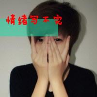 双手遮脸男生头像图片_WWW.WHOISQQ.COM