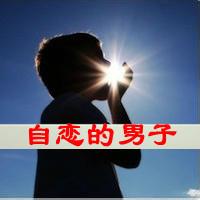孤独男生背影淋雨头像图片_WWW.WHOISQQ.COM