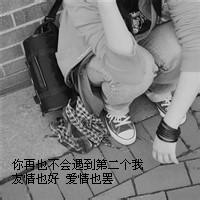 超酷男生吸烟头像图片女生_WWW.WHOISQQ.COM
