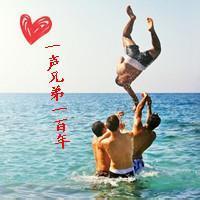 带有字的成熟男生头像图片_WWW.WHOISQQ.COM