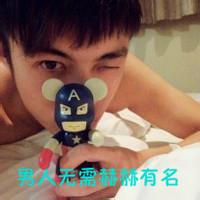 360男生头像图片_WWW.WHOISQQ.COM