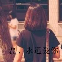 带磊字的男生头像图片_WWW.WHOISQQ.COM