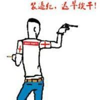qq头像图片小人男生_WWW.WHOISQQ.COM