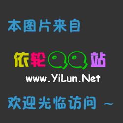 qq头像图片男生懂得_WWW.WHOISQQ.COM