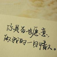 男生约炮头像图片_WWW.WHOISQQ.COM