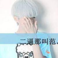男生约炮头像图片_WWW.WHOISQQ.COM