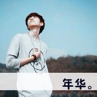 带贱货滚字的男生头像图片_WWW.WHOISQQ.COM