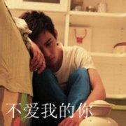 男生聚会头像图片_WWW.WHOISQQ.COM